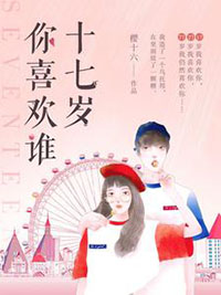 快住口，邪神不是甜蜜点心